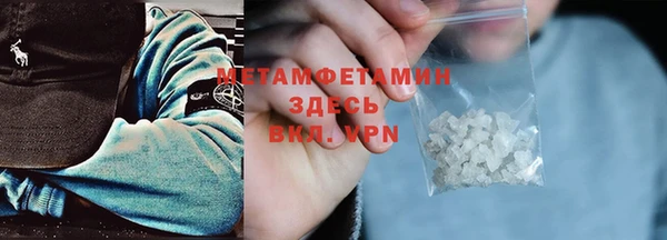 mdma Волосово