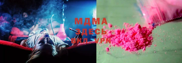 mdma Волосово