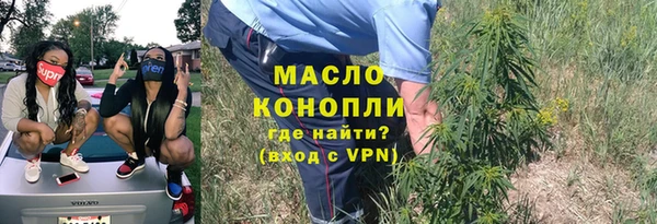 mdma Волосово