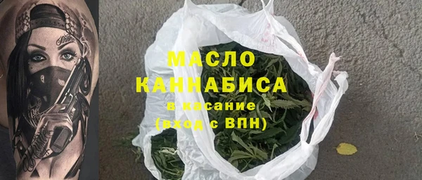 крисы Волоколамск