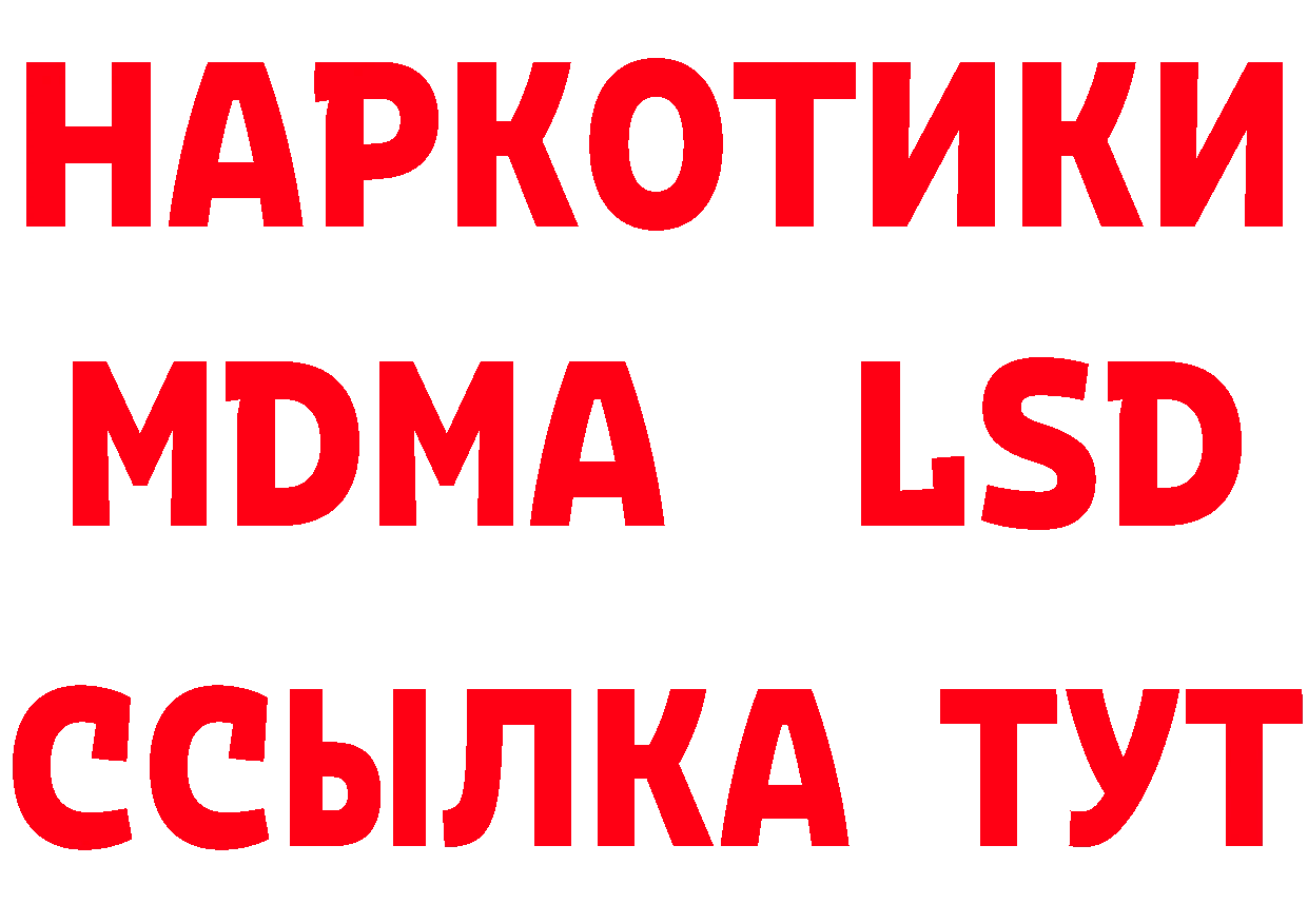 Печенье с ТГК марихуана как войти нарко площадка МЕГА Богородицк